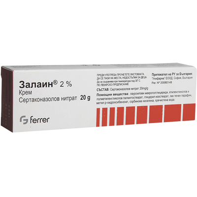 Zalain-2-Crema-Topica-20GrsFerrer-8433042001803